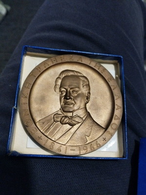 Commemorative medal National Bank 1966 new with box and certificate