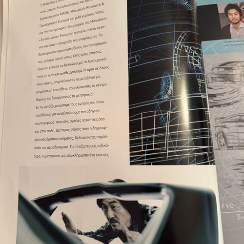 Mitsubishi Lancer Evolution The Evolution Theory book used, Greek edition