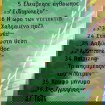  ΚΌΜΙΚ ΜΠΆΤΜΑΝ DC 2015 #2