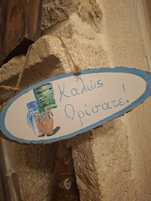 Handmade door or wall hanging