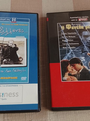 Greek movies used, pack of 12, DVD comedy drama romance