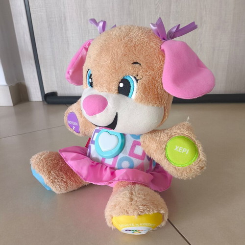 Fisher Price Laugh & Learn Educational Pink Puppy like new