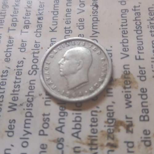50 Lepta Coin 1964 King Pavlos A like new