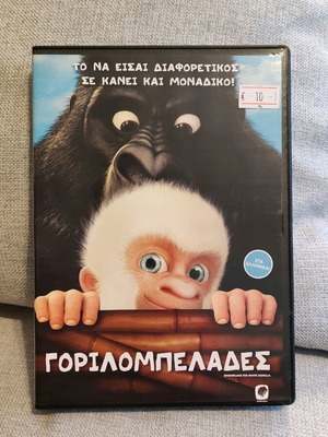 Snowflake The White Gorilla DVD like new, dubbed