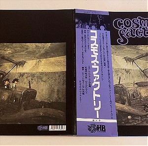 // Vinyl LP Cosmos Factoty - An Old Castle Of Transylvania