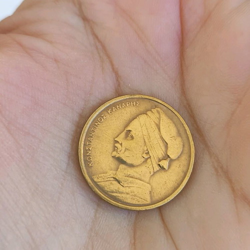 1 Drachma coins used, pack of 200 with Kanaris