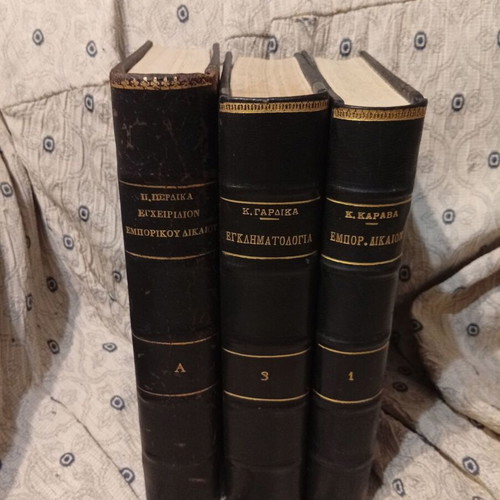 Commercial Law and Criminology used, hardcover books from 1960-1962