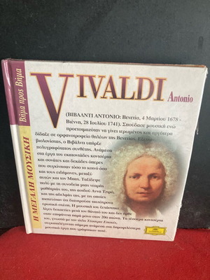 Μίνι λεύκωμα Antonio Vivaldi με CD σφραγισμένο