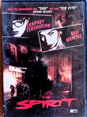 Ταινία The Spirit DVD περιπέτεια δράσης