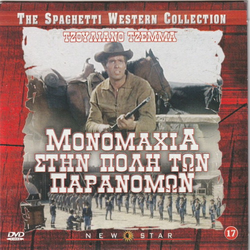Foreign Language Cinema DVDs used, pack of 10 with subtitles
