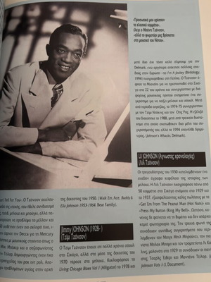 Blues great moments book