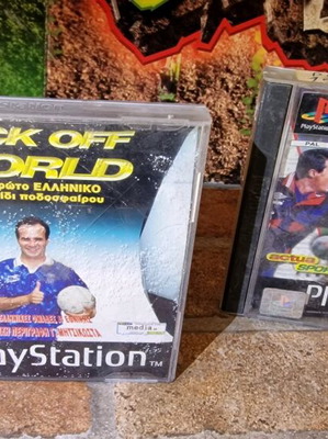 Празни кутии за игри PlayStation употребявани, комплект от 2