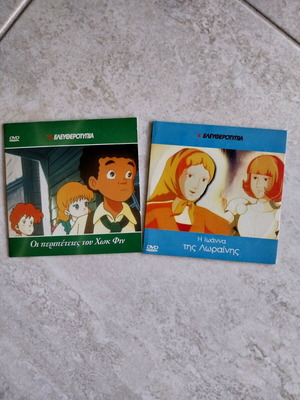 Children's Stories DVD new, dubbed, set of 2 discs