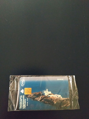 Phone Card Sifnos 04/1996 new