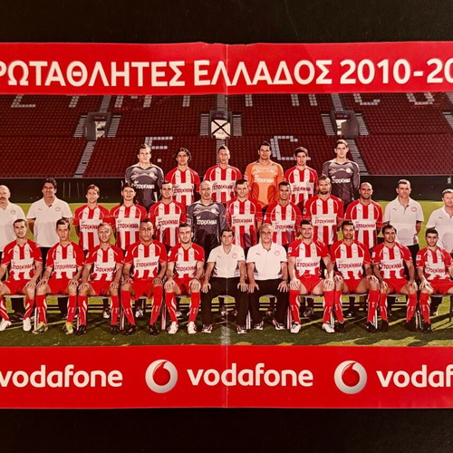 Olympiakos poster champions of Greece 2010-11 used 35x55cm