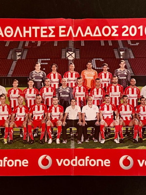 Olympiakos poster champions of Greece 2010-11 used 35x55cm