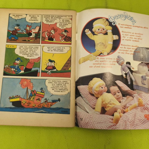 Miky Maous 1052 comic book