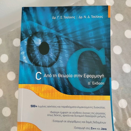 Programming book for C and C++ new