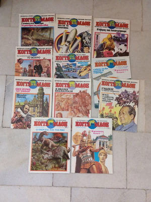 Koita kai Mathe pack of 11 used issues from 1981