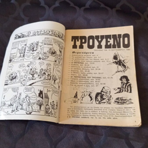 Troueno magazine number 139 used
