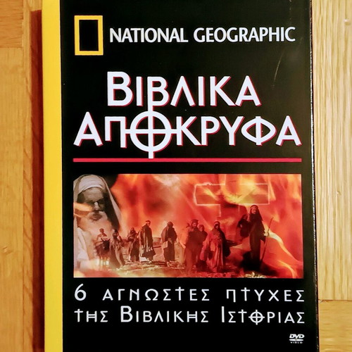 Biblical Apocrypha National Geographic DVD set new with subtitles