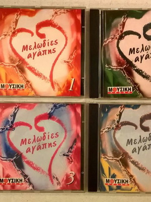 CDs used, pack of 23 assorted