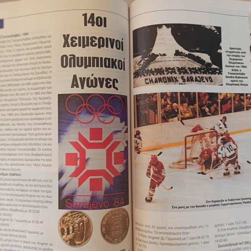 Olympic Historical Books set of 5 volumes like new