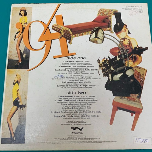 Groovy Beat '94 vinyl record used