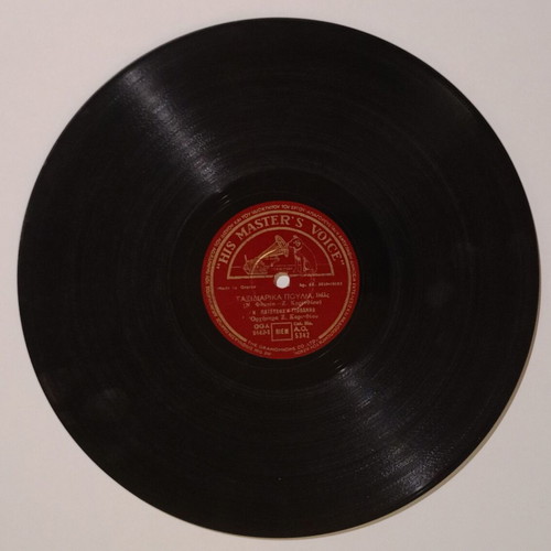 78 RPM Gramophone Record HMV A.O. 5342 used with Greek songs