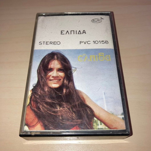Elpida 1973 cassette used, pop