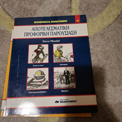Management aids new, issues 1-5