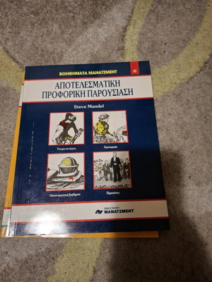 Management aids new, issues 1-5