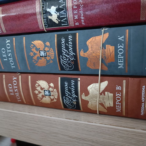 Leo Tolstoy War and Peace 2 Volumes new complete edition