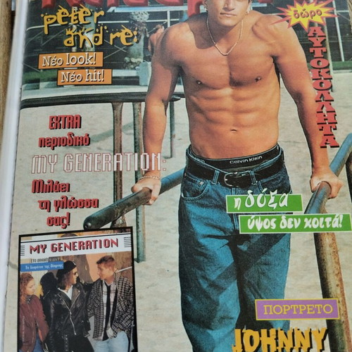 Katerina magazine used, includes inserts and stickers