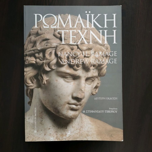 Roman Art book like new