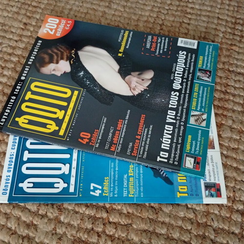 Photografos magazines like new, issues 217 and 219 2012