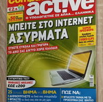 Computer active issue 29 used, June 2007