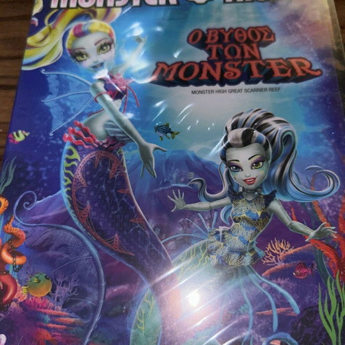 Monster High The Depths of Monster DVD new, dubbed