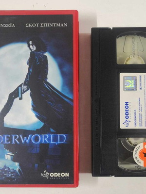 Underworld βιντεοκασέτα σαν καινούργια με υπότιτλους, θρίλερ δράσης περιπέτεια