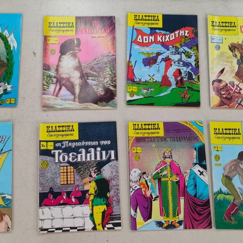 Classic Illustrated Comics like new, pack of 23 issues