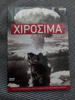 BBC Hiroshima DVD like new, historical war documentary with subtitles