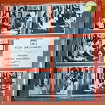  ΛΙΤΣΑ ΣΑΚΕΛΛΑΡΙΟΥ ~ ΤΑ ΦΘΙΝΟΠΩΡΙΝΑ (1973, Minos, LP, αυθεντική έκδοση) ΚΑΤΣΑΡΟΣ