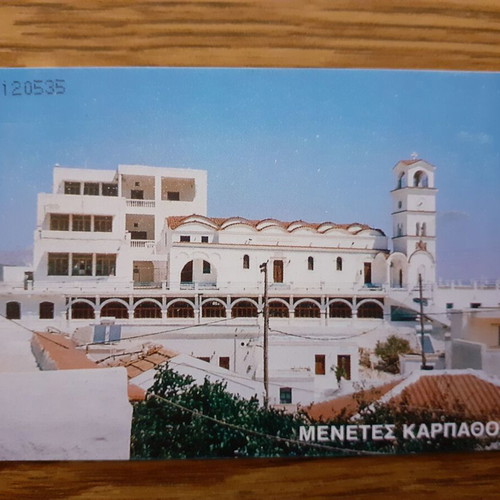 Phone card Ieros Vrachos ton Meneton Karpathou 1996