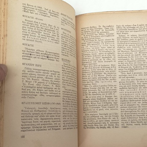 Encyclopedic Dictionary of Cinema used 1957