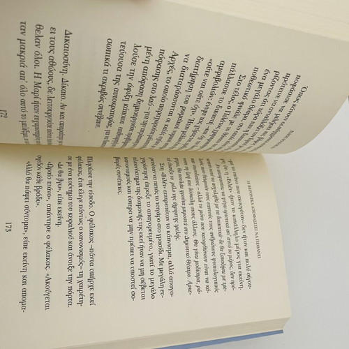 Literary novels used, pack of 3 Greek books by Paulo Coelho and Evi Saltou