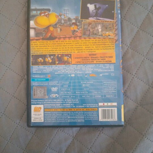The Terrible Gaturro DVD used