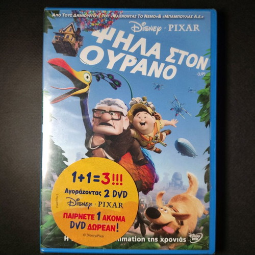 Up DVD like new, dubbed Disney Pixar
