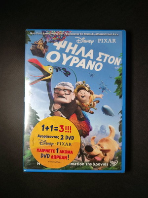 Up DVD like new, dubbed Disney Pixar