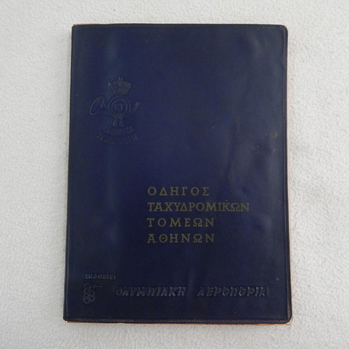 Olympic Airways Postal Guide of Athens 1962 used