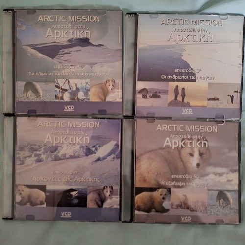 12 Vcd documentaries like new with Greek subtitles